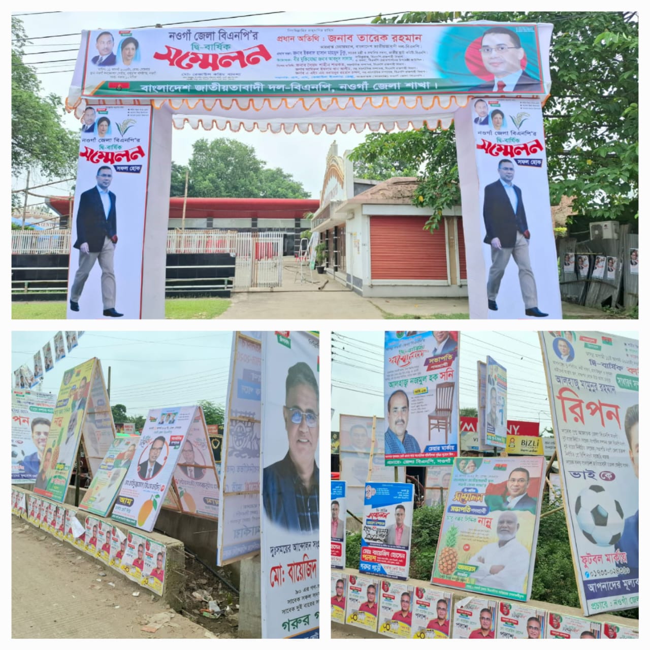 নতুন নাকি ধারাবাহিক?; কাদের নেতৃত্বে চলতে চায় জেলা বিএনপির নেতাকর্মী?