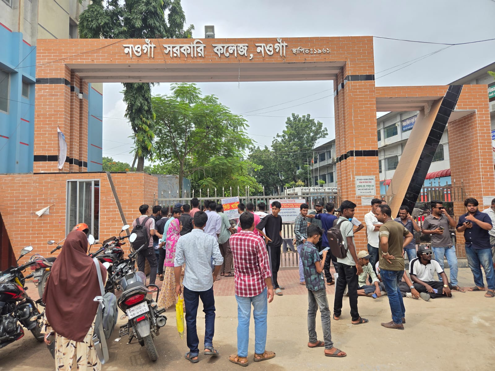 কলেজে ভর্তি ফি বৃদ্ধির প্রতিবাদ করায় মাইকে ঘোষণা দিয়ে ছাত্রদল নেতার ওপর হামলা
