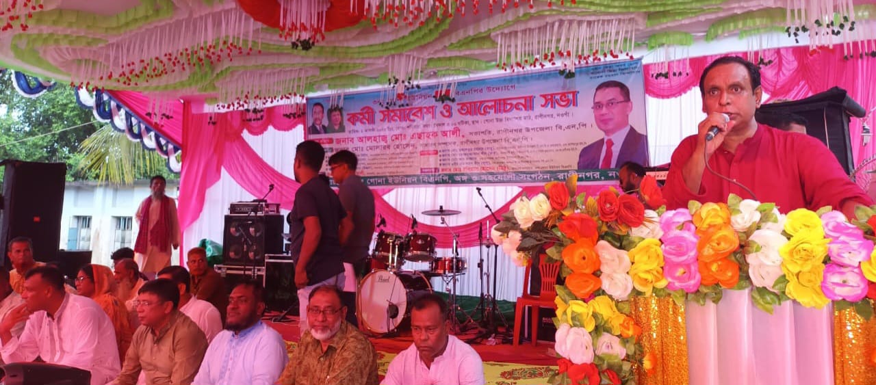 রাণীনগরে বিএনপির কর্মী সমাবেশ অনুষ্ঠিত