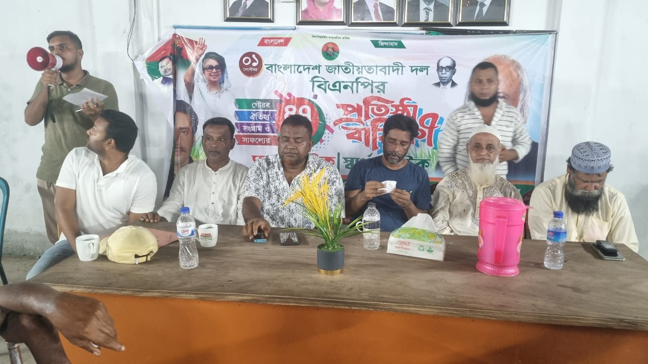 পলাশে বিএনপির ৪৭তম  প্রতিষ্ঠাবার্ষিকী পালিত