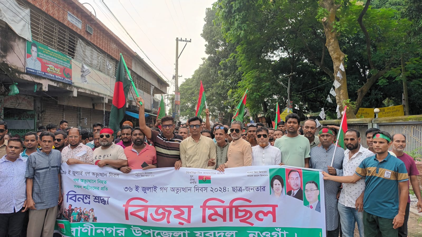 জুলাই গণঅভ্যুত্থান দিবস ও শহীদ স্মরণে রাণীনগরে বিএনপির র‌্যালি-সমাবেশ
