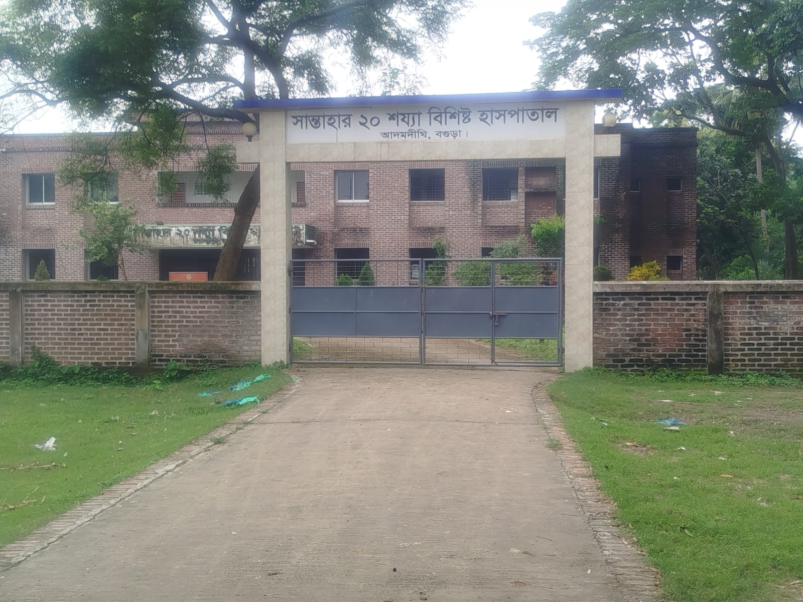 সান্তাহারে দীর্ঘ ১৮ বছরও চালু হয় নাই সান্তাহার বিশ্ব শয্যা হসপিটাল